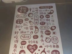 -丝恋丝娃娃(逸天城国贸店)