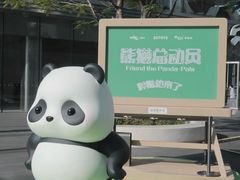 -东莞松山湖万象汇