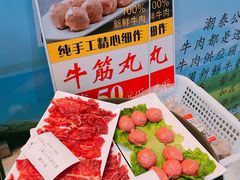 -潮泰牛肉火锅 · 创于1992年(车公庙店)