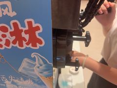 -鲜得莱渔港·小平岛海胆馆(七贤岭店)