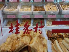 -桂香村(护国寺店)