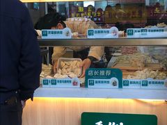 门面-袁记云饺(鼓楼店)