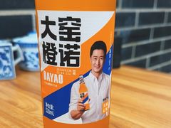 -晋爱面大同刀削面(白纸坊店)