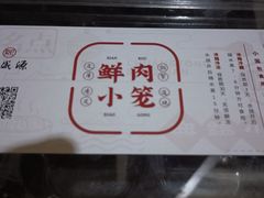 -熙盛源(滨湖万达店)