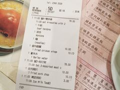 -池记(尖沙咀店)