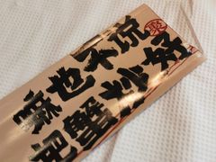 -聚味斋香辣蟹(生态城万达店)