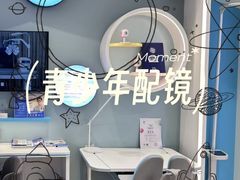 -宝岛眼镜(长沙侯家塘店)