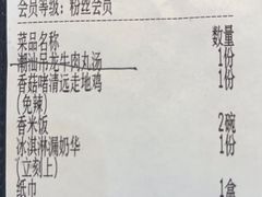 -火啫啫·粤式啫啫煲(南通首店)