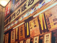 -达摩食堂(仓山万达店)