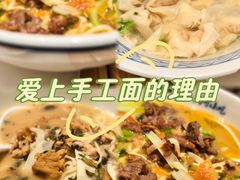 -浙味观杭州海鲜面(钱江新城高德置地店)