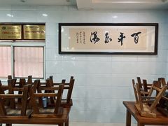 -龙鳞路第一家牛肉汤