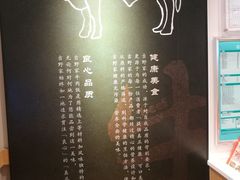 大堂-吉野家(学院路店)