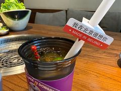 -明洞阿姨·韩式酱蟹烤肉·创意料理(三元桥店)