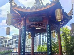 -道南書院·私房菜·早午茶·茶馆