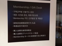 -新罗免税店(首尔总店)