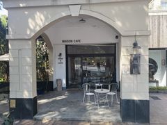 -MAISON门前杂货店