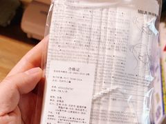 -MUJI无印良品(领秀城店)
