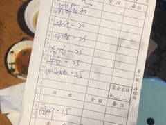 账单-柴头哥·牛肉火锅(爱民路店)