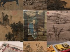 -台北故宫博物院