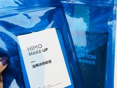 -海马体照相馆(北京apm店)