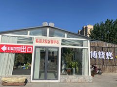 -万家乐带皮五花肉烧烤(临淄大院店)