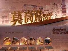 -深圳市当代艺术与城市规划馆