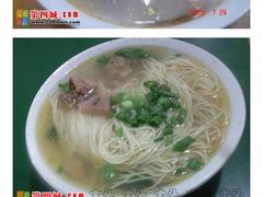 -海汇源老烧麦店(东大街总店)