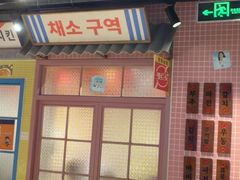 -姜胖胖韩式自助烤肉(光明万达店)