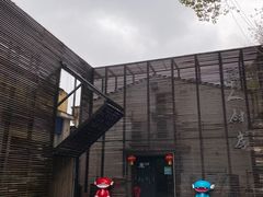 -几个木匠匠人厨房