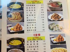 菜单-表哥羊鸡火锅(望京店)