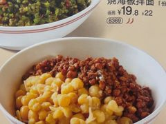 -眉州小吃(石景山店)