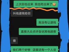 -杨国福麻辣烫(真光路店)