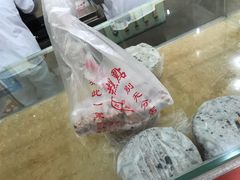 -杨招娣糕点(装驾桥巷店)
