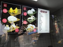 -航天馒头(瞻园路店)