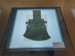 -安阳博物馆