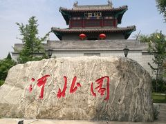 -武清南湖绿博园