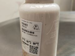 桂花茉莉龙眼椰-野萃山·潮汕厚果汁(十亩地店)