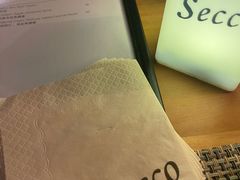 -Secco德式餐吧(南秀村店)