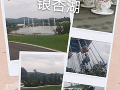 -南京银杏湖乐园