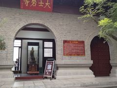-云龙山