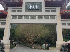 -灵光寺