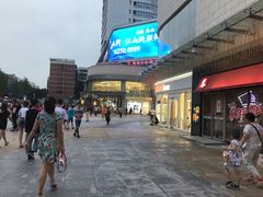 -蘭亭·新都汇