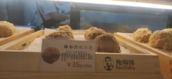 -鲍海兵
