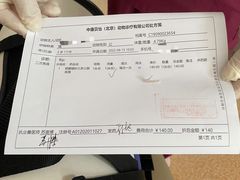 -宠颐生中康贝怡动物医院