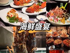 -雍容荟帝王蟹活龙虾展台自助(IFS黑金店)