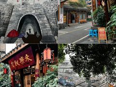 -永乐饭店