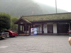 -沐川竹海旅游景区