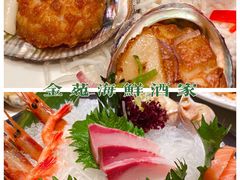 刺身拼盘-金苑海鲜酒家(来魅力店)