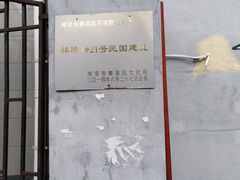 -二楼南书房