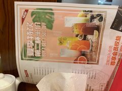 -东方饺子王(新奥购物中心店)